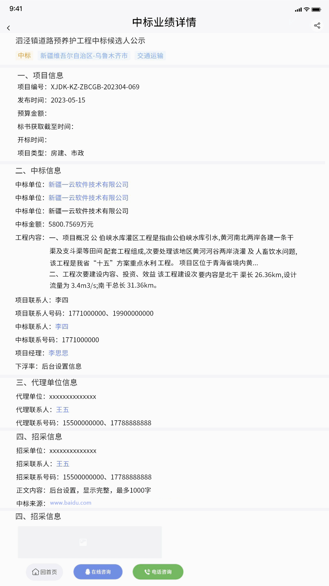 四库一平台最新版本下载_四库一平台免费版软件