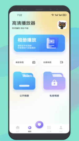 皮影猫软件官方手机端下载_皮影猫软件下载安装