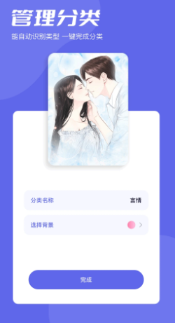 一耽阅读器官方下载_一耽阅读器免费版软件