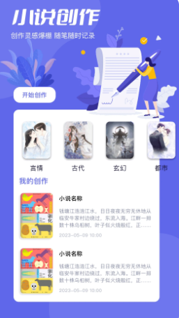 一耽阅读器官方下载_一耽阅读器免费版软件