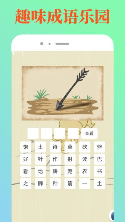 4399乐园2025最新版_4399乐园2025最新手机版下载