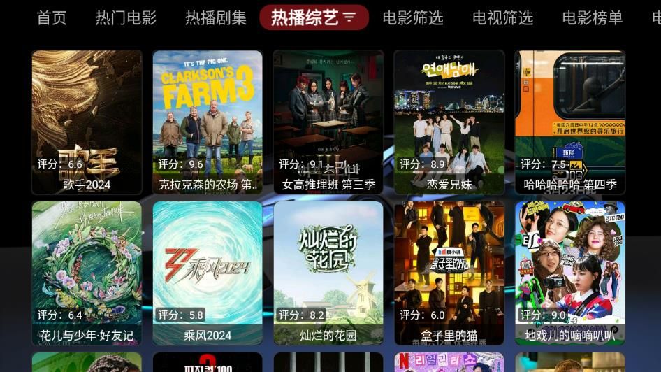 随风黑盒手机端下载_随风黑盒安卓版下载安装