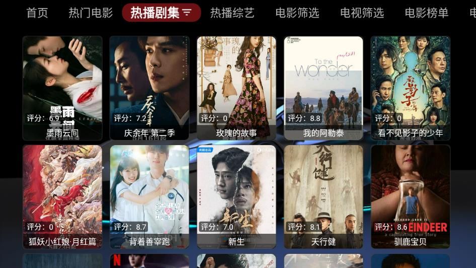 随风黑盒手机端下载_随风黑盒安卓版下载安装