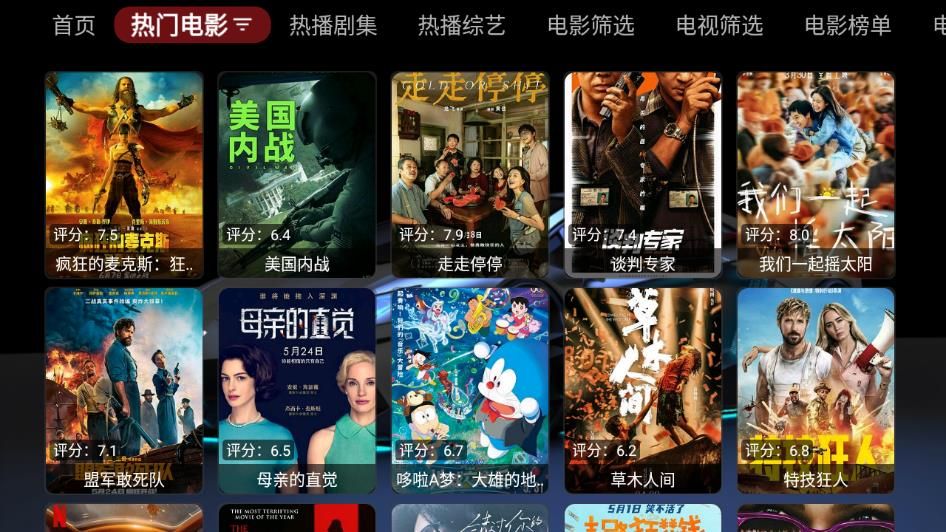 随风黑盒手机端下载_随风黑盒安卓版下载安装