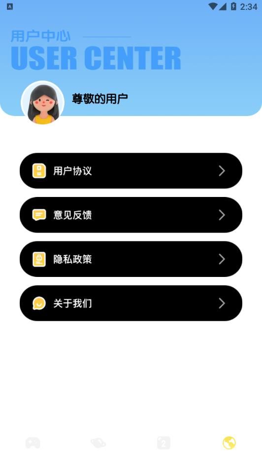 7722盒最新版本下载安装_7722盒免费版