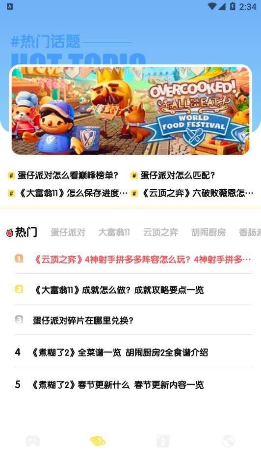 7722盒最新版本下载安装_7722盒免费版
