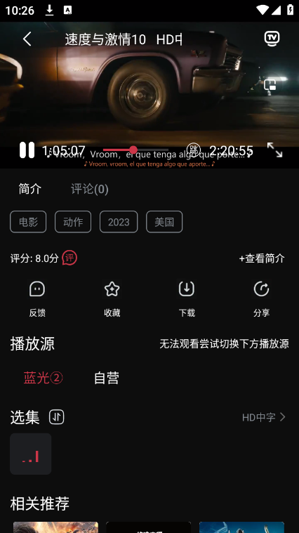 追剧咖全新2025版_追剧咖官方版