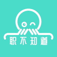 职不知道免费版软件下载
