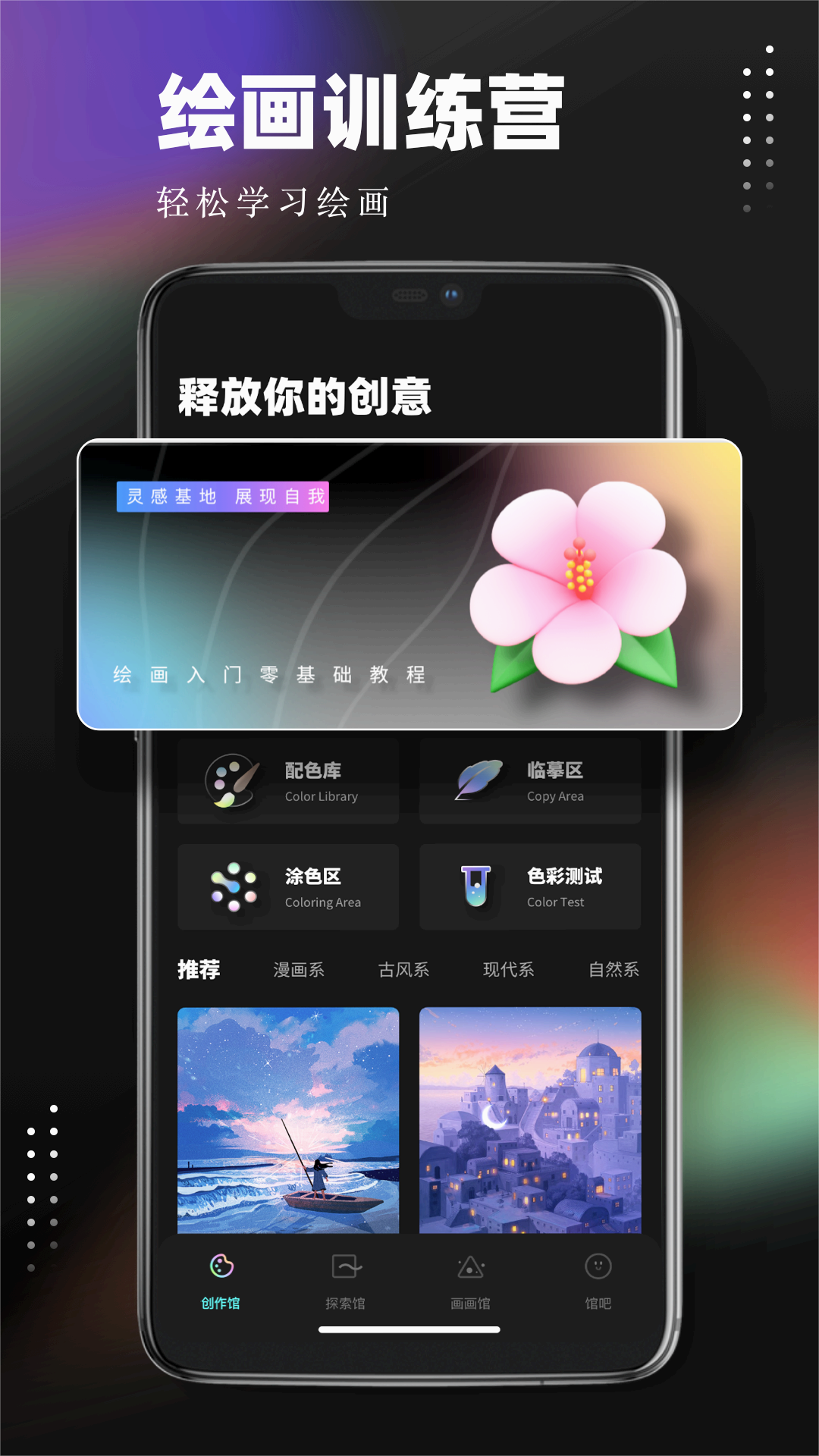 笔刷大师官方下载_笔刷大师官方正版免费