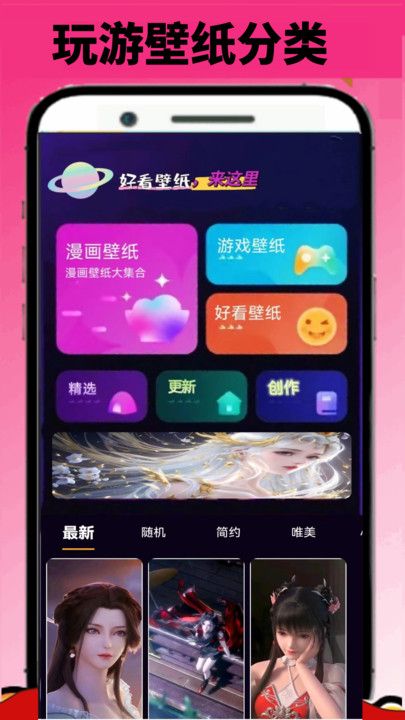 43999玩游盒安卓App下载_43999玩游盒下载安装