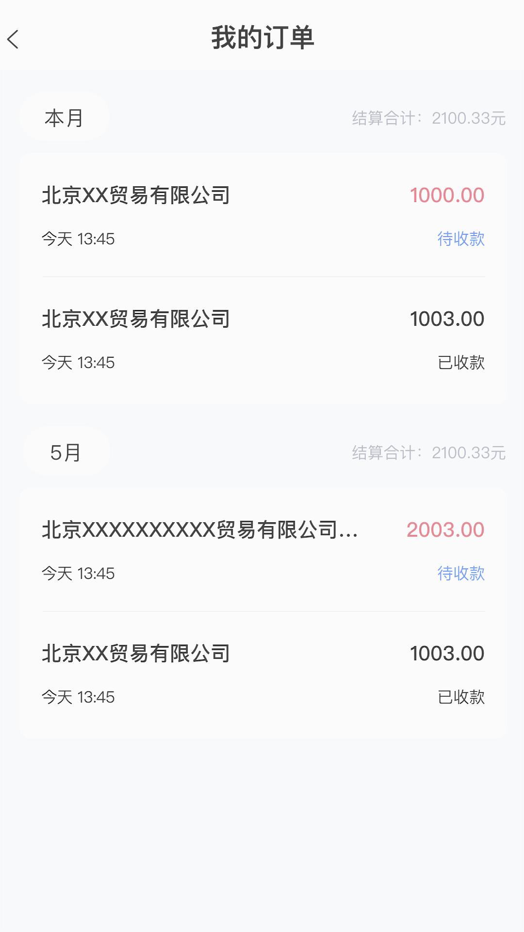 全才人免费版app下载_全才人手机版