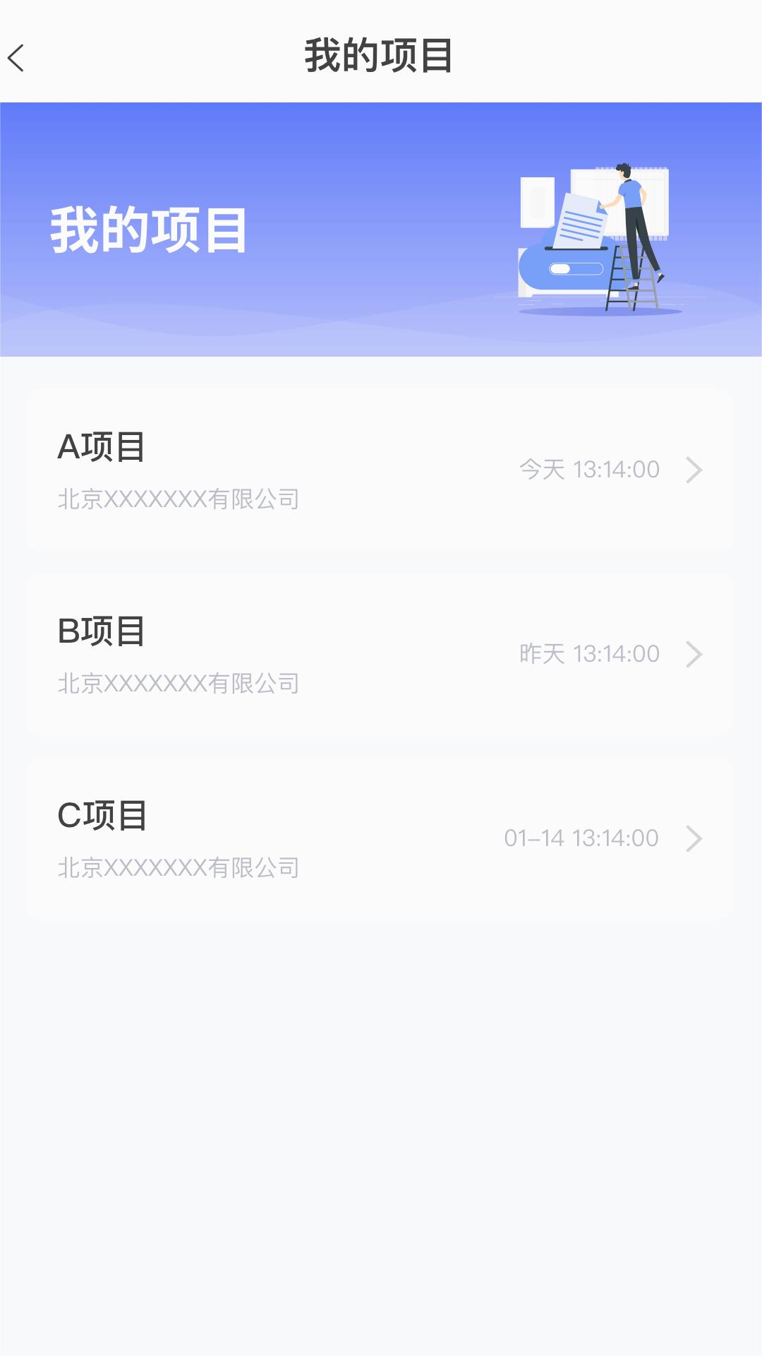 全才人免费版app下载_全才人手机版