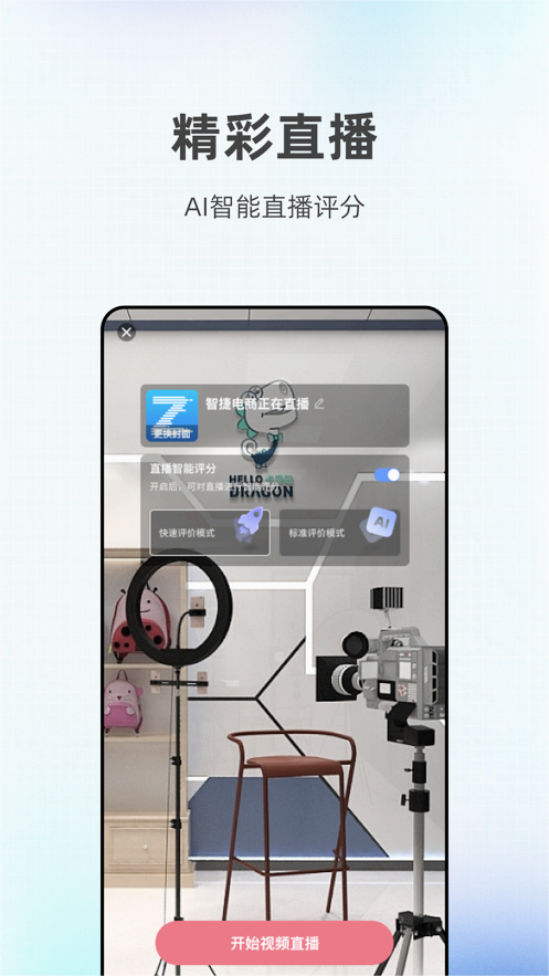 掌上智捷app最新官方版下载_掌上智捷安卓App