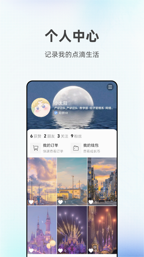 掌上智捷app最新官方版下载_掌上智捷安卓App