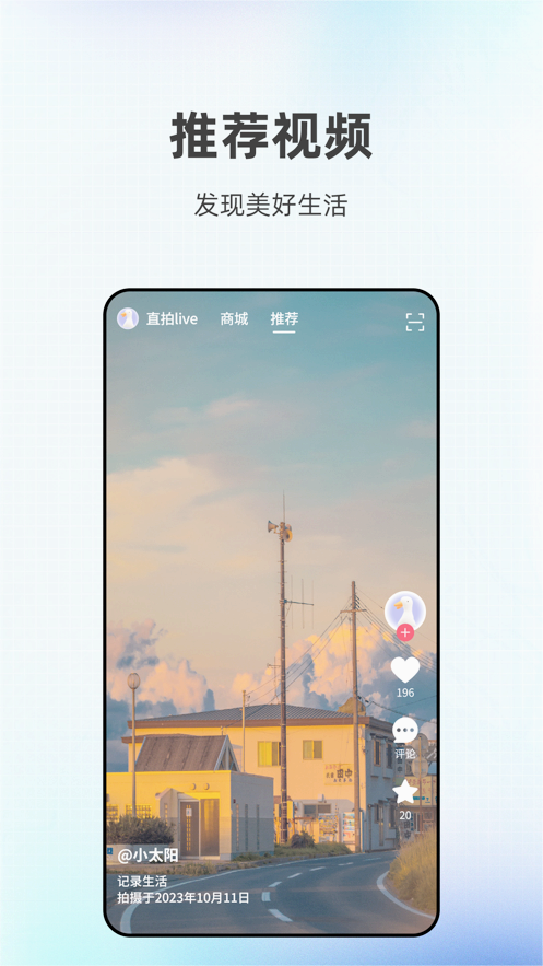 掌上智捷app最新官方版下载_掌上智捷安卓App