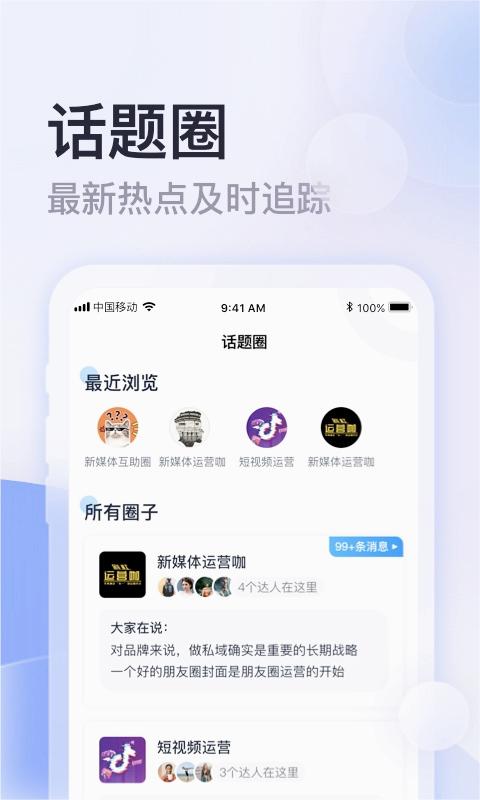 云学馆免费版软件下载安装_云学馆APP下载安装