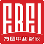 方圆中和微校免费2025新