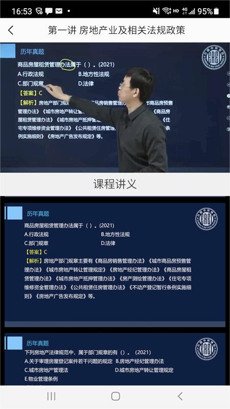 方圆中和微校免费2025新版_方圆中和微校正版手机版