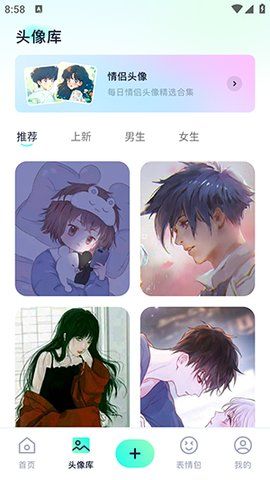 wallpaper mobile最新版2025下载_wallpaper mobile安卓版下载