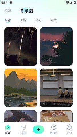 wallpaper mobile最新版2025下载_wallpaper mobile安卓版下载