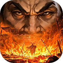 率土之滨拇指玩手机版_率土之滨拇指玩手游APP