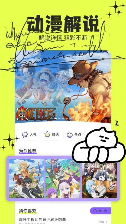 乐漫园最新版本_乐漫园安卓版下载安装