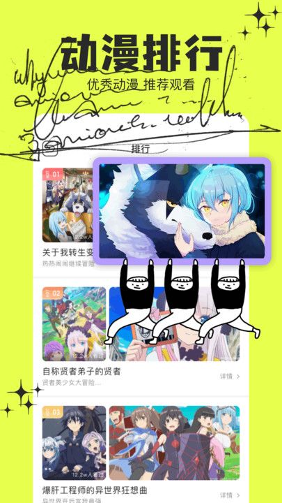 乐漫园最新版本_乐漫园安卓版下载安装