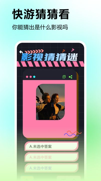 好游快报游乐园2025最新版下载_好游快报游乐园免费版