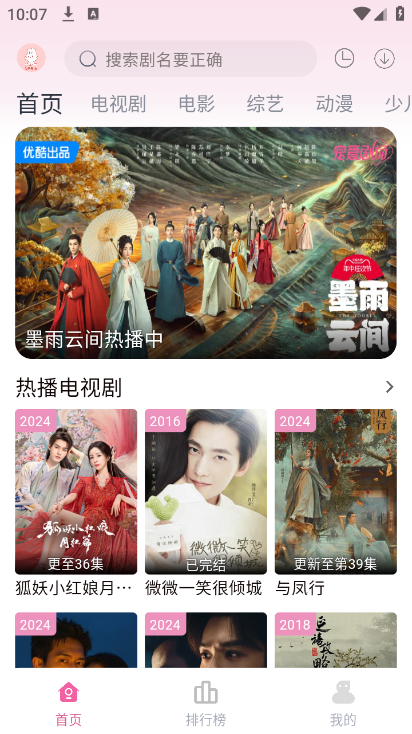 剧下饭2025最新手机版下载_剧下饭下载手机版