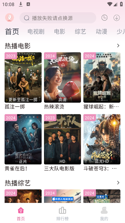 剧下饭2025最新手机版下载_剧下饭下载手机版