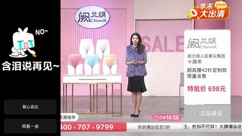 味精影视工厂App下载安装手机版_味精影视工厂最新版本下载