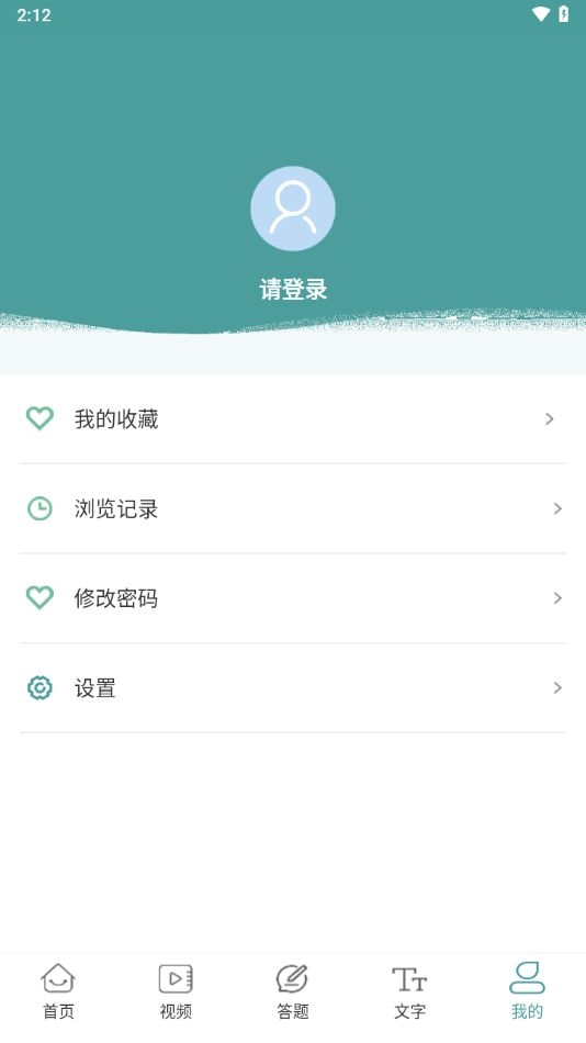 书香沁县2025最新版_书香沁县下载最新版本2025