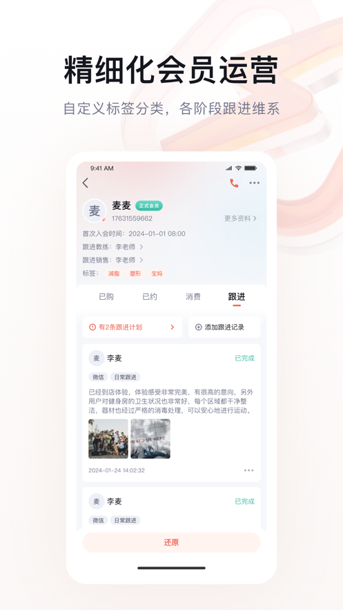 小麦乐动最新官网下载_小麦乐动正版手机版