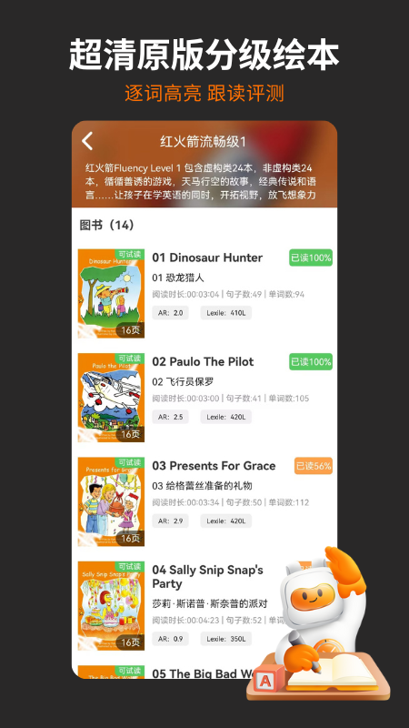 盖世小宝APPapp官方正版_盖世小宝APP正版手机版