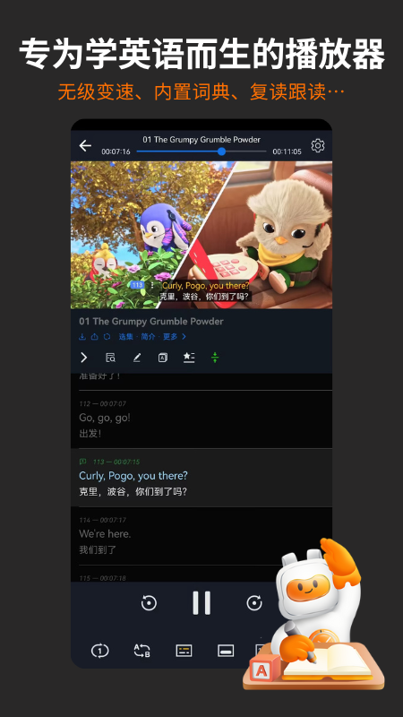 盖世小宝APPapp官方正版_盖世小宝APP正版手机版