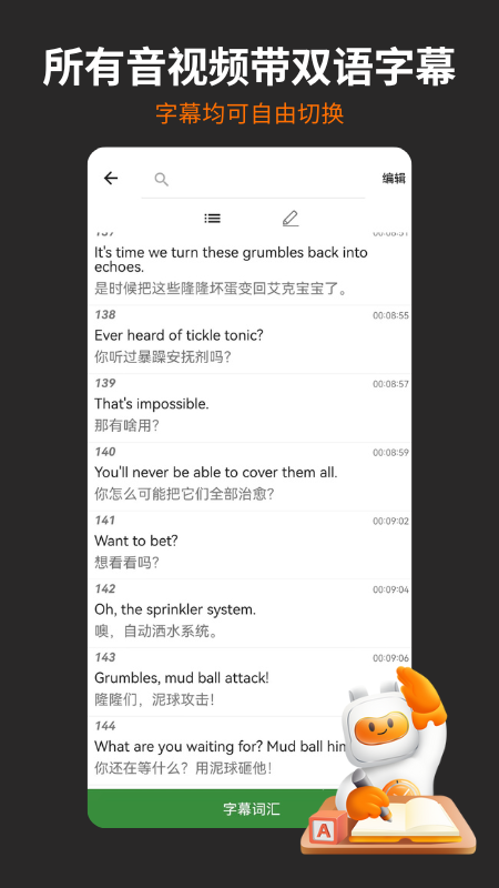 盖世小宝APPapp官方正版_盖世小宝APP正版手机版