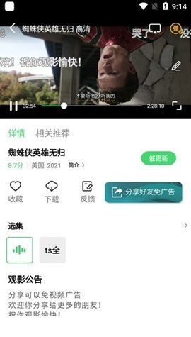 一耽漫画盒子安卓版_一耽漫画盒子免费2025新版