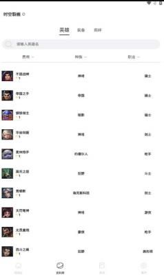 铲铲营地官方正版免费_铲铲营地官方免费下载