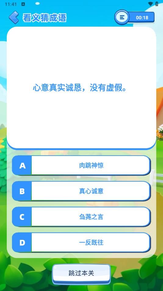 光环游玩盒手机版_光环游玩盒安卓2025最新版本
