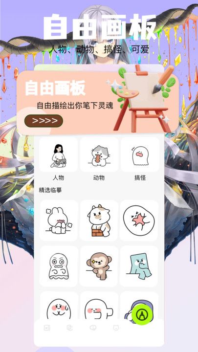 云鸣潮助手app官方正版_云鸣潮助手下载最新版本2025