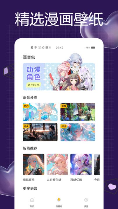 一耽女孩大全下载官方版_一耽女孩大全app最新官方版下载