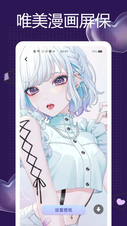 一耽女孩大全下载官方版_一耽女孩大全app最新官方版下载