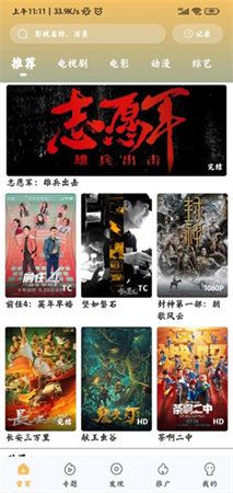 猫耳影视官方版_猫耳影视app最新官方版