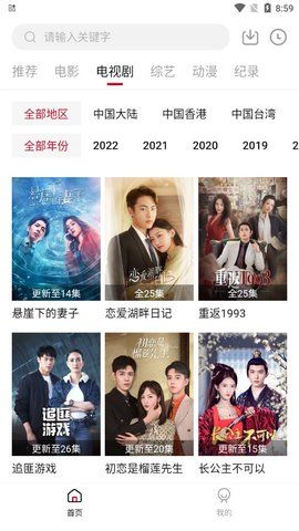 小绿盒视频免费版下载_小绿盒视频正式版下载