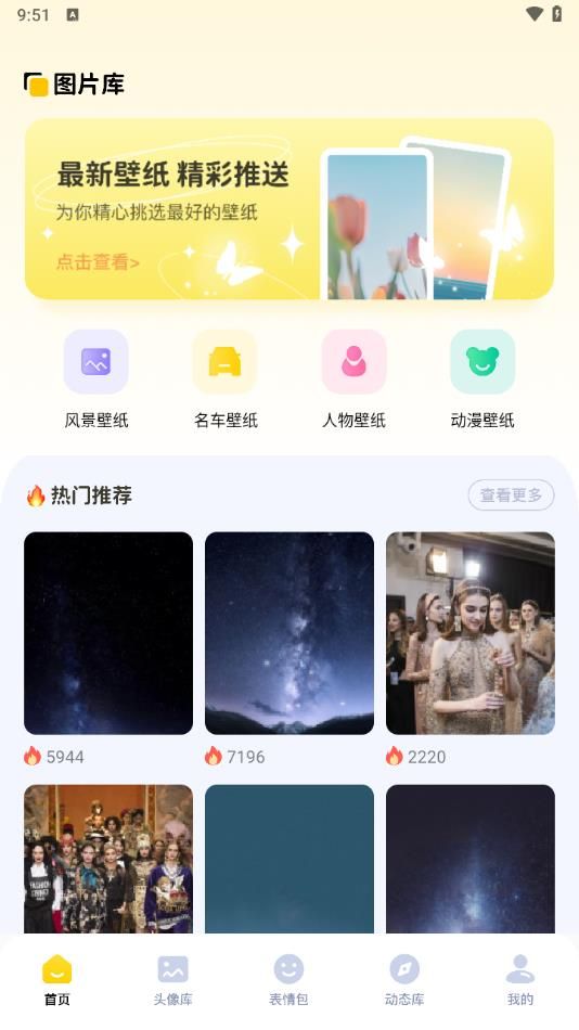 无颜之月安卓版下载_无颜之月下载免费2025新版