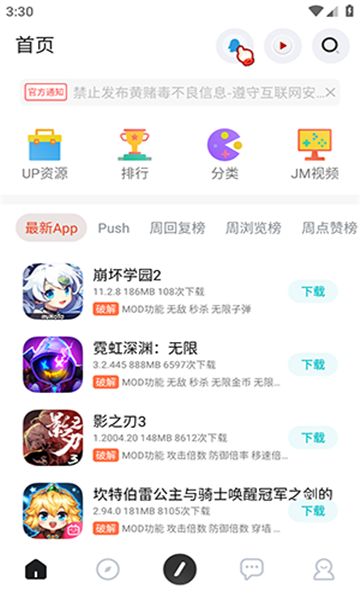 序言游戏社区app官方正版_序言游戏社区免费版软件