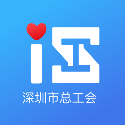 深i工APP安卓2025最新版