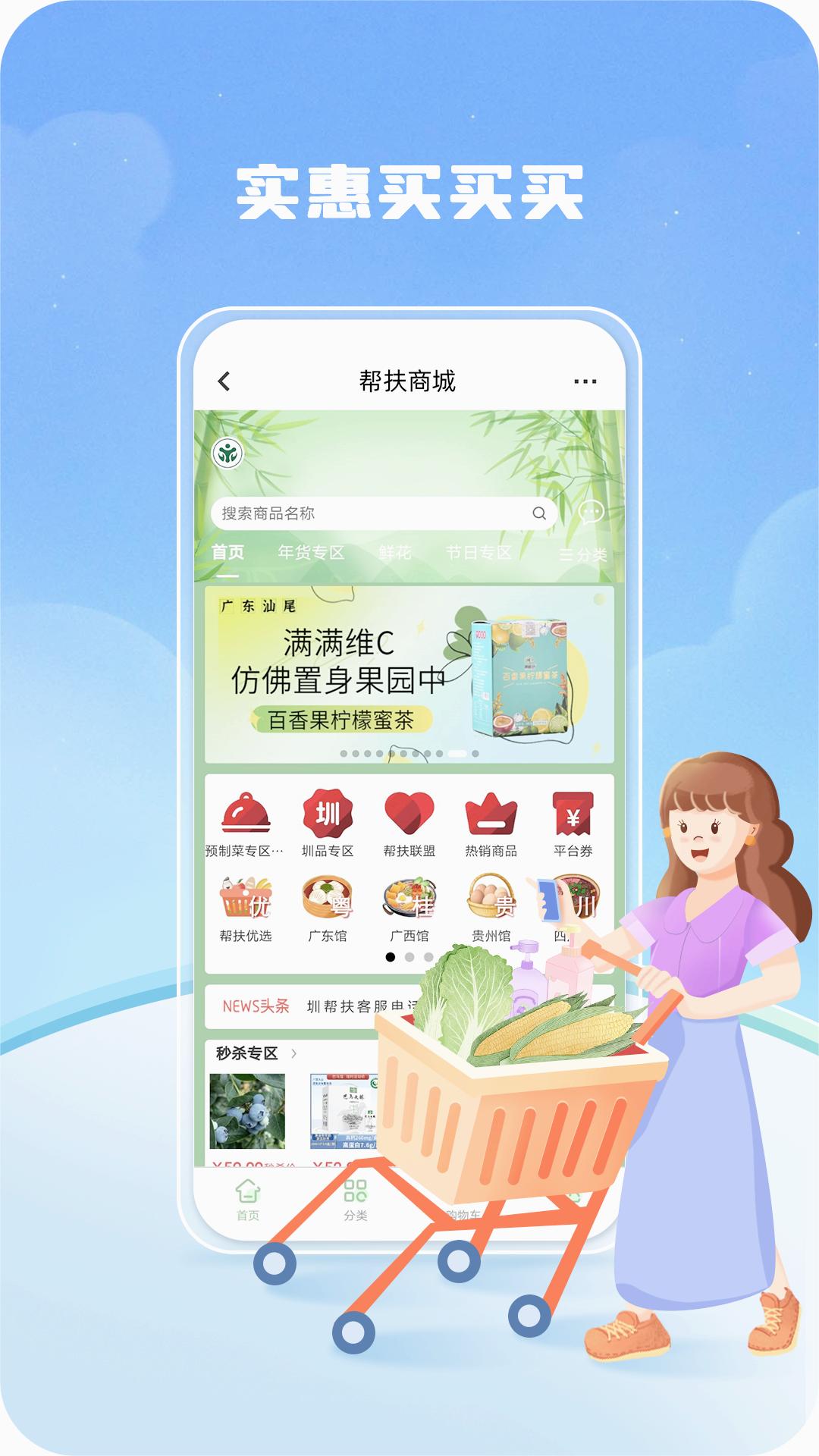 深i工APP安卓2025最新版本_深i工APP免费版下载