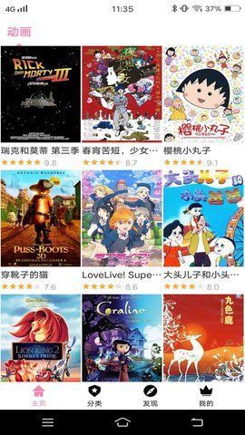 Han1meViewer正版手机版_Han1meViewer免费版app下载