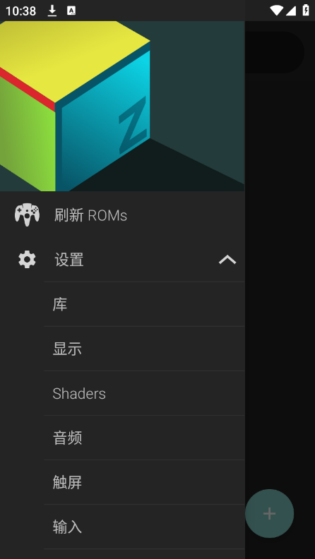 任天堂N64模拟器(M64Plus FZ)安卓App下载_任天堂N64模拟器(M64Plus FZ)正式版下载